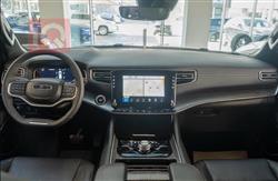 جيب واجونير